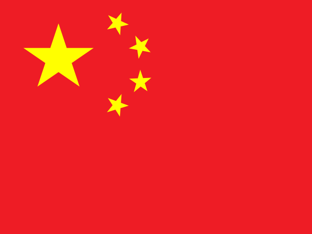 简体中文